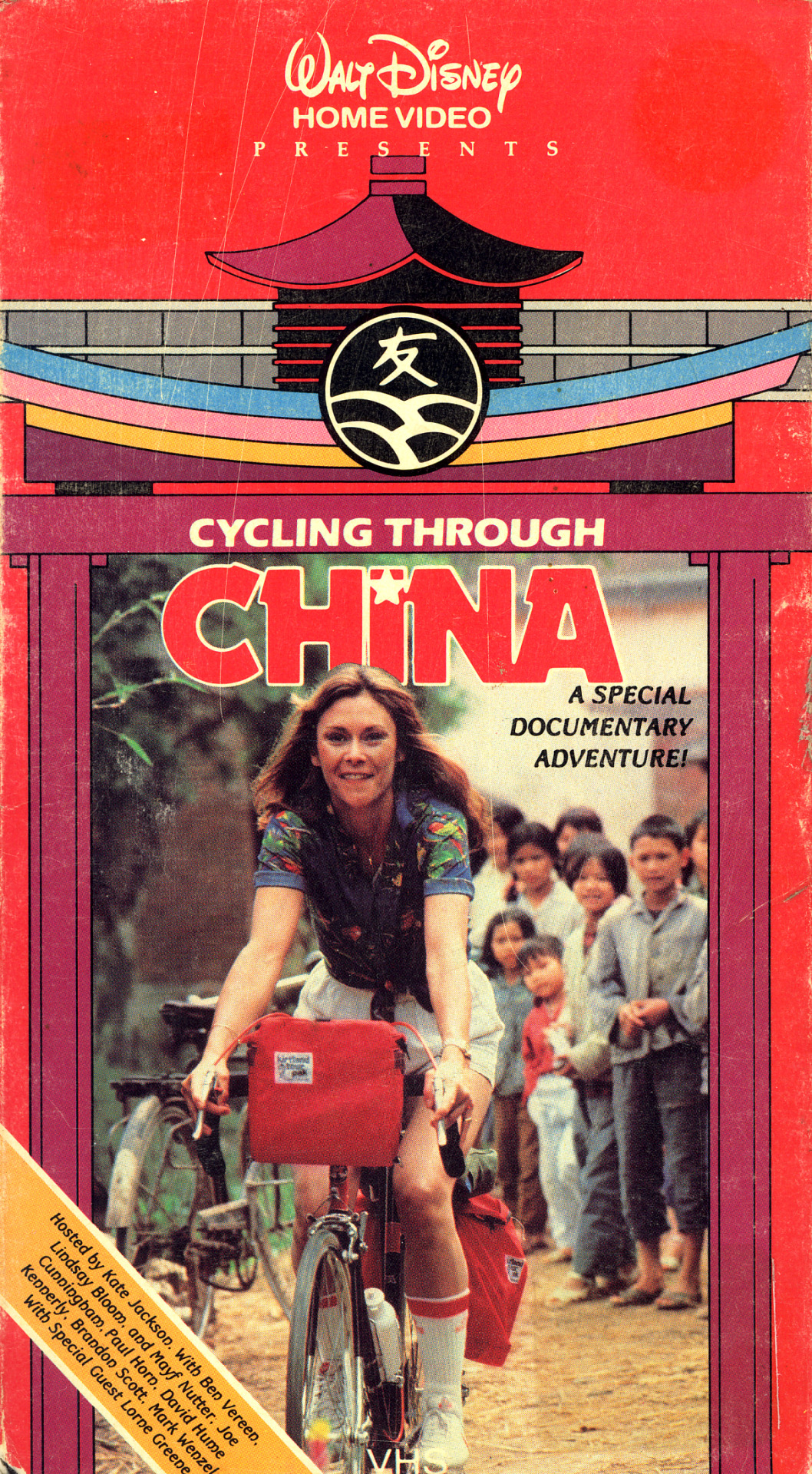 Cycling Through China